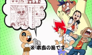 #barhunterじーさんデュエマに続いて爆釣の世界にも #barhunterじーさんデュエマに続いて爆釣の世界にも