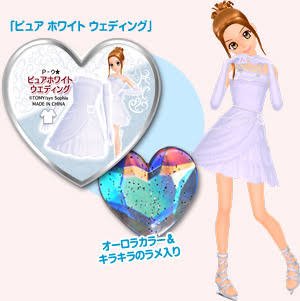 ただいまですープリリズが終わった時、ストーンを全て売ってしまったあの時の自分を恨んでる(´・c_・`) ただいまですープリリズが終わった時、ストーンを全て売ってしまったあの時の自分を恨んでる(´・c_・`)