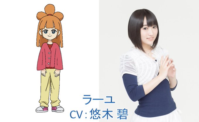 【速報】ギョーザの妹「ラーユ」を公開!ラーユを演じるのは、悠木碧さん♪都市キンコ出身で、病弱なキャラクター。ギョーザがフ 【速報】ギョーザの妹「ラーユ」を公開!ラーユを演じるのは、悠木碧さん♪都市キンコ出身で、病弱なキャラクター。ギョーザがフ