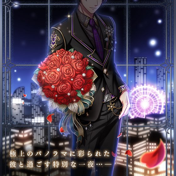 【次回イベント予告】クリスマスイベント第2弾!アマツで開かれる『ブライト・オークション』。今夜あなたに贈られるのは、煌び 【次回イベント予告】クリスマスイベント第2弾!アマツで開かれる『ブライト・オークション』。今夜あなたに贈られるのは、煌び