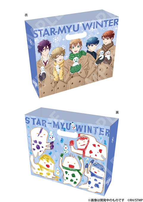 【星箱】スタミュ公式FC星箱限定・描き下ろし版権を使用した新規グッズの販売が決定♪デザインを一挙公開☆お申し込みは201 【星箱】スタミュ公式FC星箱限定・描き下ろし版権を使用した新規グッズの販売が決定♪デザインを一挙公開☆お申し込みは201