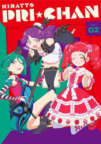 「キラッとプリ☆チャン」Blu-ray&DVDのBOX第2巻のジャケットを公開♪メルティックスターの3人が登場です!初回 「キラッとプリ☆チャン」Blu-ray&DVDのBOX第2巻のジャケットを公開♪メルティックスターの3人が登場です!初回