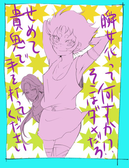 今日発売のゲッサンに「マチネとソワレ」の25話が載ってます。サブタイトルは「神曰く」。単行本5巻は1/11発売です!よろ 今日発売のゲッサンに「マチネとソワレ」の25話が載ってます。サブタイトルは「神曰く」。単行本5巻は1/11発売です!よろ