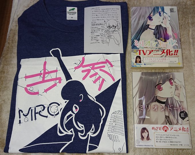 新装版ミリオンドール1巻が届いた。帯は有難いことにくっすんでした(*'∀'人)上が2015年6月発売初版本、下が2018 新装版ミリオンドール1巻が届いた。帯は有難いことにくっすんでした(*'∀'人)上が2015年6月発売初版本、下が2018