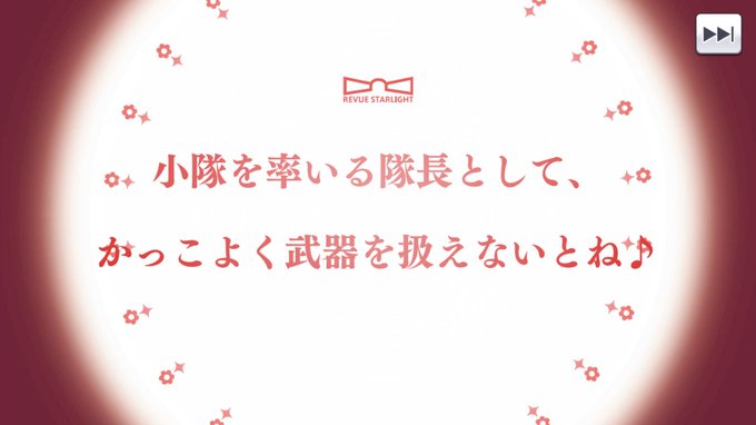 はあっ!はっ!は!!!!!!!!ピックアップガチャ!最高!!!私のトップスタァ!みんなが大好き大場ななna〜♪私も大好き はあっ!はっ!は!!!!!!!!ピックアップガチャ!最高!!!私のトップスタァ!みんなが大好き大場ななna〜♪私も大好き
