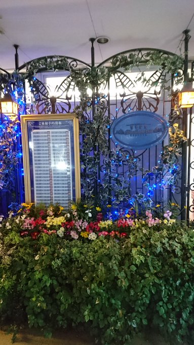一昨日は誕生日だったので池袋の執事喫茶Swallowtailに行ってきました。執事たちにモテました……きつねたちが(笑) 一昨日は誕生日だったので池袋の執事喫茶Swallowtailに行ってきました。執事たちにモテました……きつねたちが(笑)