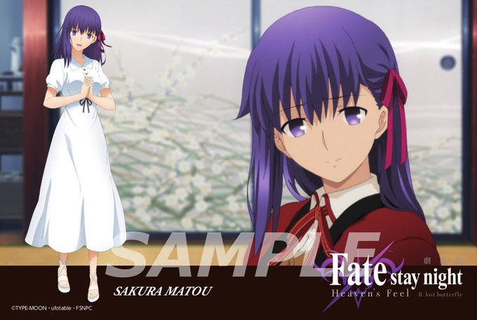 アド街っぷ×Fateタイアップ開催中✨うさぎ日記では、【ベリーベリーパフェ】のご注文で間桐桜ちゃんのポストカードが貰えま アド街っぷ×Fateタイアップ開催中✨うさぎ日記では、【ベリーベリーパフェ】のご注文で間桐桜ちゃんのポストカードが貰えま