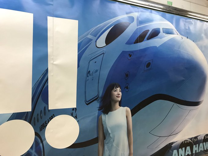 ANAの飛行機がまそたん見たいだった!!Dパイは綾瀬はるかさんか?#ひそねとまそたん #まそたん #ANA ANAの飛行機がまそたん見たいだった!!Dパイは綾瀬はるかさんか?#ひそねとまそたん #まそたん #ANA