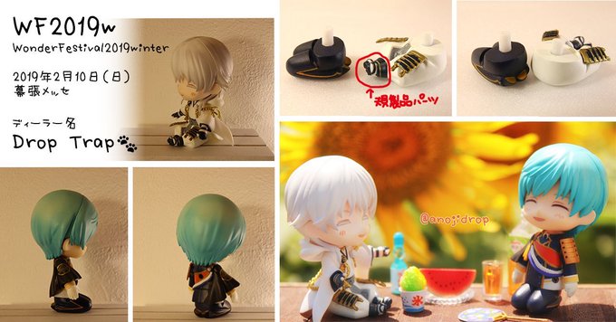 ねんどろいどパーツ3点とも許諾をいただけました!版元様ありがとうございます!刀剣乱舞-ONLINE-より・一期一振おすわ ねんどろいどパーツ3点とも許諾をいただけました!版元様ありがとうございます!刀剣乱舞-ONLINE-より・一期一振おすわ