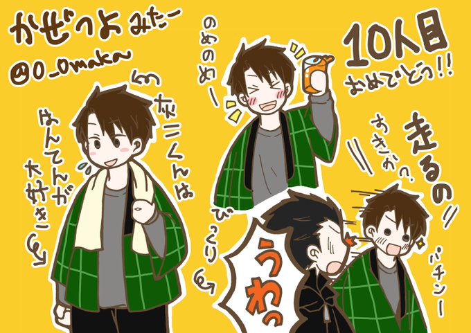 最近はまっている風が強く吹いているの灰二くん=w=一話は結構前に見ましたが半纏の灰二くんいいよ… 最近はまっている風が強く吹いているの灰二くん=w=一話は結構前に見ましたが半纏の灰二くんいいよ…