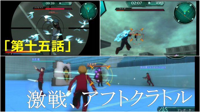 お待たせいたしました!!ワールドトリガー ボーダレスミッション「第十五話 激戦、アフトクラトル」【ピーターマン、ホイケル お待たせいたしました!!ワールドトリガー ボーダレスミッション「第十五話 激戦、アフトクラトル」【ピーターマン、ホイケル