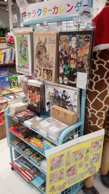 【カレンダー】「キャラクターカレンダーコーナー」作りました。「ONE PIECE」「青の祓魔師」「約束のネバーランド」「 【カレンダー】「キャラクターカレンダーコーナー」作りました。「ONE PIECE」「青の祓魔師」「約束のネバーランド」「