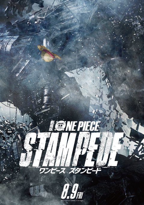 『ONE PIECE STAMPEDE』ワンピース スタンピード2019.8.9 公開決定↓特報動画↓#onepiece 『ONE PIECE STAMPEDE』ワンピース スタンピード2019.8.9 公開決定↓特報動画↓#onepiece