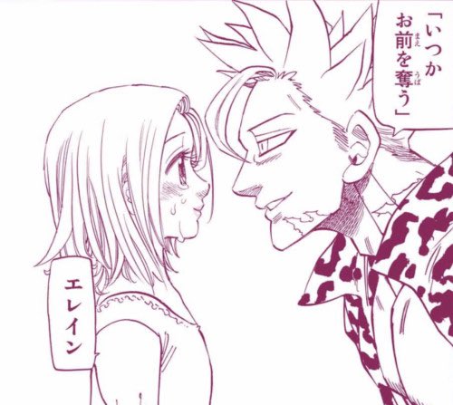 293話の バンが かっこ良すぐる😻#七つの大罪 293話の バンが かっこ良すぐる😻#七つの大罪