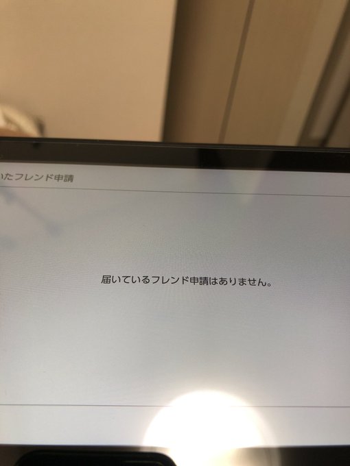 僕は友達が少ない 僕は友達が少ない