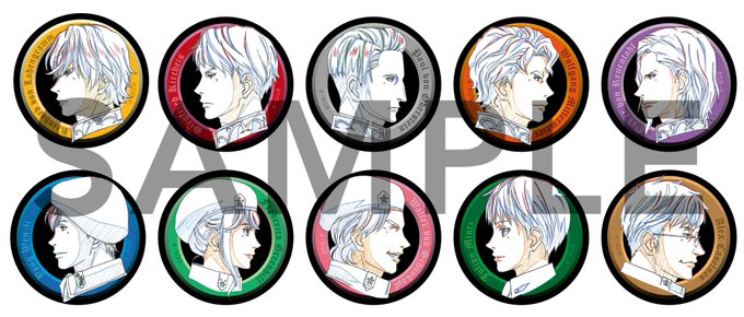 【グッズ紹介②】■『銀河英雄伝説 Die Neue These』コンセプトアート缶バッチ 横顔ver. 全10種キャラ設 【グッズ紹介②】■『銀河英雄伝説 Die Neue These』コンセプトアート缶バッチ 横顔ver. 全10種キャラ設