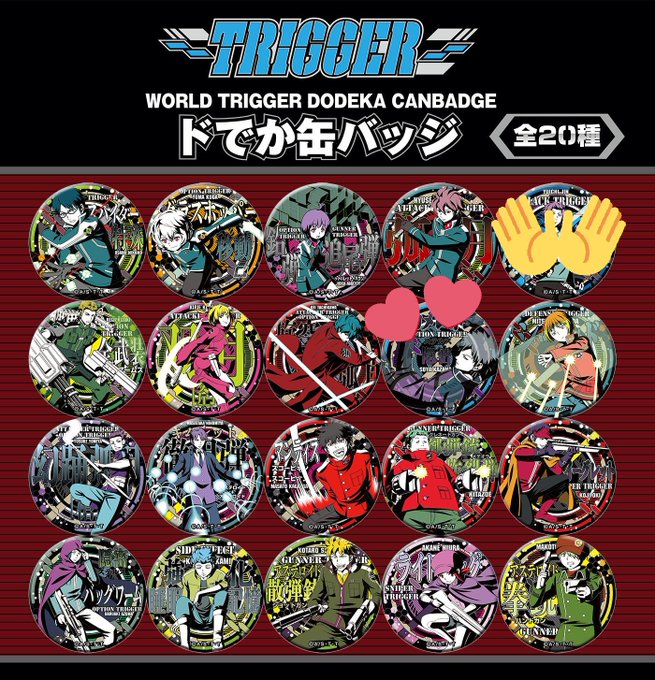 ワールドトリガー ワートリジャンプフェスタ 先行ジャンフェス JF2019 ドでか缶バッジ(譲)マークのないもの(求)風 ワールドトリガー ワートリジャンプフェスタ 先行ジャンフェス JF2019 ドでか缶バッジ(譲)マークのないもの(求)風
