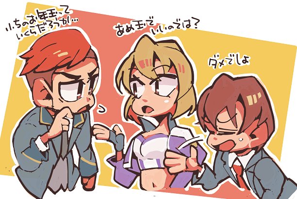 ドライブヘッドの大人たちはいつもすごく子供のこと考えてるけど、たまに本気でわかってなさそうなイメージある ドライブヘッドの大人たちはいつもすごく子供のこと考えてるけど、たまに本気でわかってなさそうなイメージある