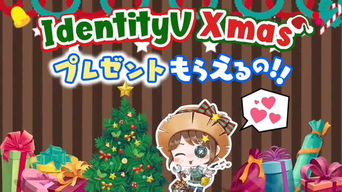🎁【クリスマスまであと少しなの!】🎁エマが豪華賞品を用意してきたの!クリスマスプレゼントが毎日当たるの🎄🎅応募は簡単① 🎁【クリスマスまであと少しなの!】🎁エマが豪華賞品を用意してきたの!クリスマスプレゼントが毎日当たるの🎄🎅応募は簡単①