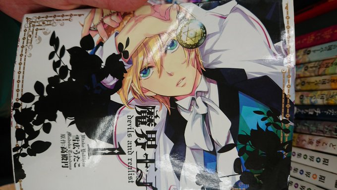 「魔界王子」読んだことある人いる?興味あるんだけど巻数が巻数だけにリスクがあるから買えないのよ…(買ったら最後まで集める 「魔界王子」読んだことある人いる?興味あるんだけど巻数が巻数だけにリスクがあるから買えないのよ…(買ったら最後まで集める
