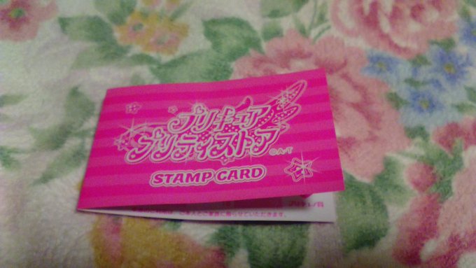 あぶない❗プリストのスタンプカード忘れるところやった❗もうすぐ全部貯まるところやったのに…ん?これ2枚目だよな…半年あま あぶない❗プリストのスタンプカード忘れるところやった❗もうすぐ全部貯まるところやったのに…ん?これ2枚目だよな…半年あま