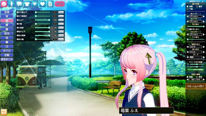 7月にVカツ触ってた時から学園ハンサムやることは運命づけられてたよね 7月にVカツ触ってた時から学園ハンサムやることは運命づけられてたよね