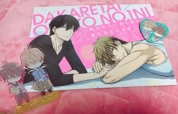 わーい✨ やっとだかいちのスターターブック届いた....😳💕今からみるねっ!!!☺今日はだかいち尽くしの日で幸せ... わーい✨ やっとだかいちのスターターブック届いた....😳💕今からみるねっ!!!☺今日はだかいち尽くしの日で幸せ...
