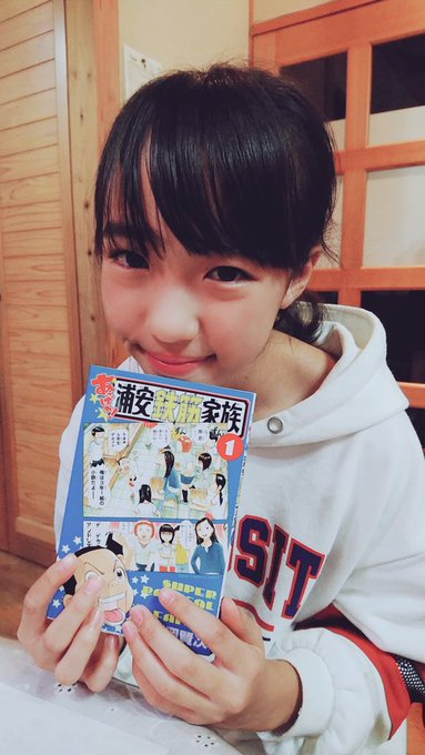 こんばんは🤗みんな急な寒さで風邪ひいてないかな?ゆめはシャツ2枚着るようになったよ😁昨日おこづかいでリニューアルした大好 こんばんは🤗みんな急な寒さで風邪ひいてないかな?ゆめはシャツ2枚着るようになったよ😁昨日おこづかいでリニューアルした大好
