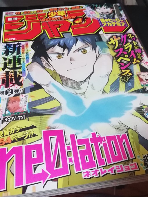 話題の漫画を読むべく、数年ぶりにジャンプを買ったのだけど…あれ…?(´・ω・)BLEACHは…?NARUTOは…バクマン 話題の漫画を読むべく、数年ぶりにジャンプを買ったのだけど…あれ…?(´・ω・)BLEACHは…?NARUTOは…バクマン