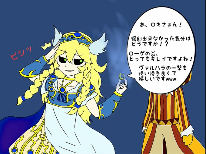 #オレカバトルゲスの極み戦乙女 #オレカバトルゲスの極み戦乙女