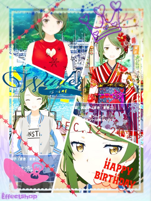 #ソラウミ#マキマキ誕生日今回は言うのが遅いのもあって写真が集まらなかった!てことで自分のお気に入り写真で作りましたー! #ソラウミ#マキマキ誕生日今回は言うのが遅いのもあって写真が集まらなかった!てことで自分のお気に入り写真で作りましたー!