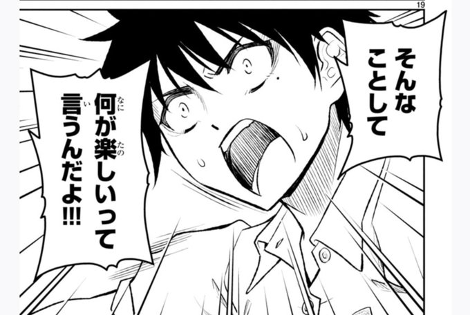 ♎赤井くんはつららの顔面を蹴り飛ばす現場をクラスメイトをはじめ、多くの生徒に目撃されている以上、つららをいじめていたクラ ♎赤井くんはつららの顔面を蹴り飛ばす現場をクラスメイトをはじめ、多くの生徒に目撃されている以上、つららをいじめていたクラ