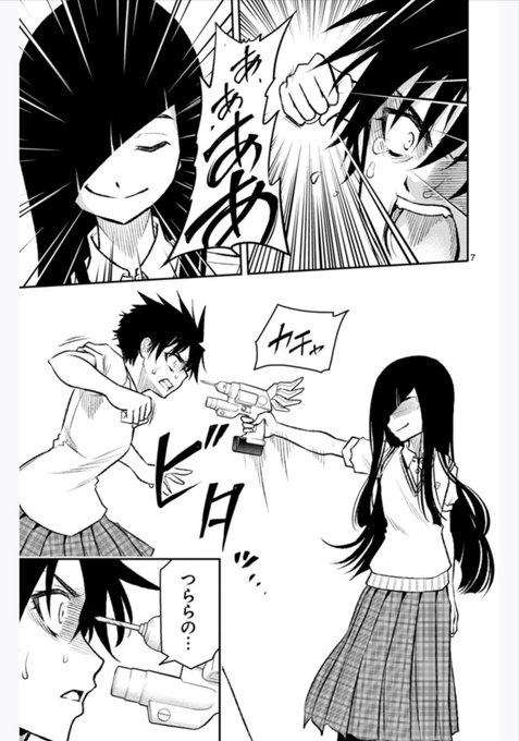 ♎しかし安條さんがビデオやテープとかでいじめの証拠を取り押さえ、それを警察や学校側に手渡したり密告をすれば、赤井くんはお ♎しかし安條さんがビデオやテープとかでいじめの証拠を取り押さえ、それを警察や学校側に手渡したり密告をすれば、赤井くんはお