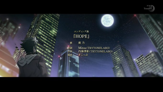 エンディングテーマ 挿入歌 #kitsunenokoe #bs12 エンディングテーマ 挿入歌 #kitsunenokoe #bs12