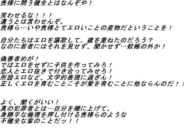 寝る前ダイミダラー最終回で長官の発言貼っておくぞ 寝る前ダイミダラー最終回で長官の発言貼っておくぞ