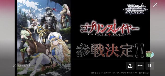 ゴブリンスレイヤー!ゴブリンいないとアタックできないとかありそうw ゴブリンスレイヤー!ゴブリンいないとアタックできないとかありそうw
