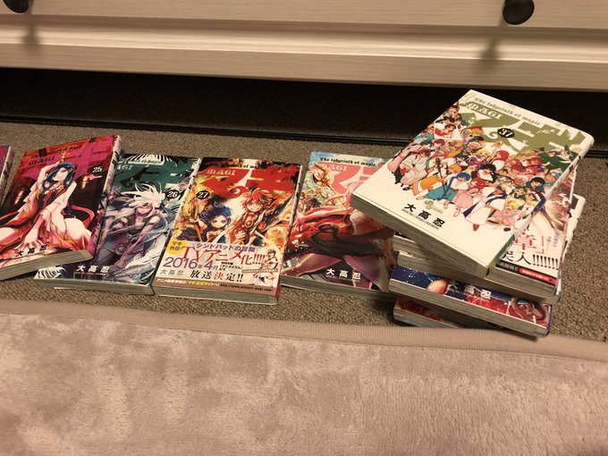 マギ読み返してて時間を忘れて没頭。やべ、洗濯干さなきゃ。 マギ読み返してて時間を忘れて没頭。やべ、洗濯干さなきゃ。