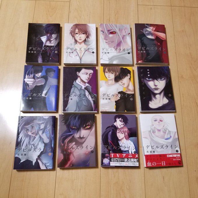 #東京喰種 が終わってしょんぼりしてたら、試し読みで読んだ #デビルズライン が面白くて、大人買いしたら、連載が今月で終 #東京喰種 が終わってしょんぼりしてたら、試し読みで読んだ #デビルズライン が面白くて、大人買いしたら、連載が今月で終