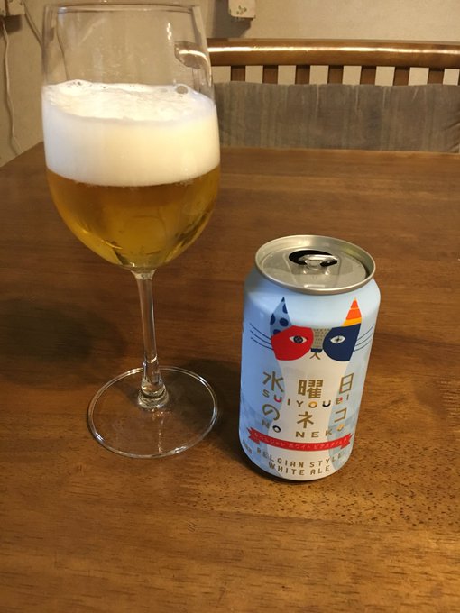 たくのみ見てたらちょうど水曜日だったので。チューリップグラスはないからワイングラスでいただきます☺️ たくのみ見てたらちょうど水曜日だったので。チューリップグラスはないからワイングラスでいただきます☺️