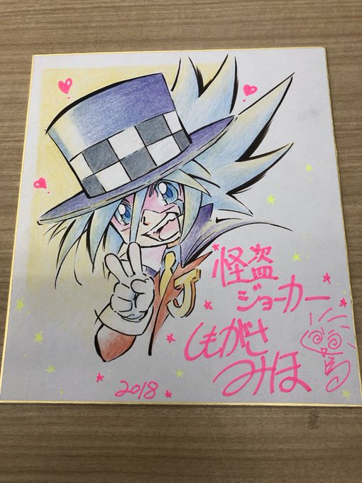 「怪盗ジョーカー」の魅力をアニメスタッフと「5→9」の相原実貴が語る座談会 「怪盗ジョーカー」の魅力をアニメスタッフと「5→9」の相原実貴が語る座談会