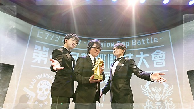【速水奨】シンジュク麻天狼を応援してくださった皆さん、熱い想いを、本当にありがとうございました❗僕たちは、もう胸がいっぱ 【速水奨】シンジュク麻天狼を応援してくださった皆さん、熱い想いを、本当にありがとうございました❗僕たちは、もう胸がいっぱ
