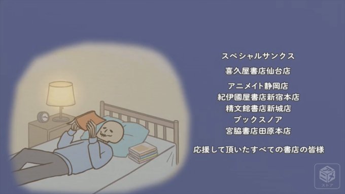 ガイコツ書店員本田さんを観てると、バイトしていた頃を思い出す。喜久屋書店仙台店って本屋なんだけど最近どこかで見たような見 ガイコツ書店員本田さんを観てると、バイトしていた頃を思い出す。喜久屋書店仙台店って本屋なんだけど最近どこかで見たような見