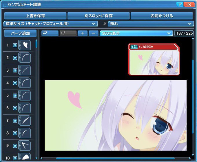 #PSO2 #シンボルアートフレンドの推しキャラということで精霊使いの剣舞から「テルミヌス・エスト」作りました(*´∇` #PSO2 #シンボルアートフレンドの推しキャラということで精霊使いの剣舞から「テルミヌス・エスト」作りました(*´∇`