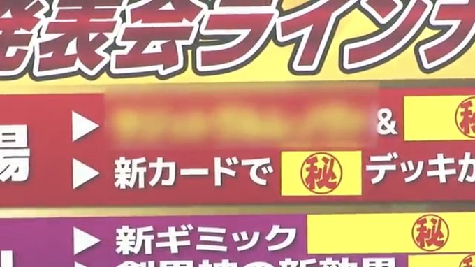 #バトスピ #bs_animation「サジットヴルム・ノヴァ」?&…? #バトスピ #bs_animation「サジットヴルム・ノヴァ」?&…?