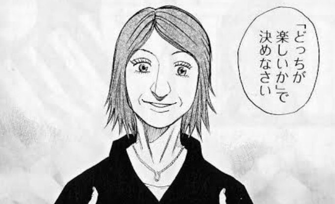 漫画 宇宙兄弟の名言の中にこんな言葉がある『迷った時は「どっちが正しいか」なんて考えちゃダメあなたのことならあなたの胸が 漫画 宇宙兄弟の名言の中にこんな言葉がある『迷った時は「どっちが正しいか」なんて考えちゃダメあなたのことならあなたの胸が