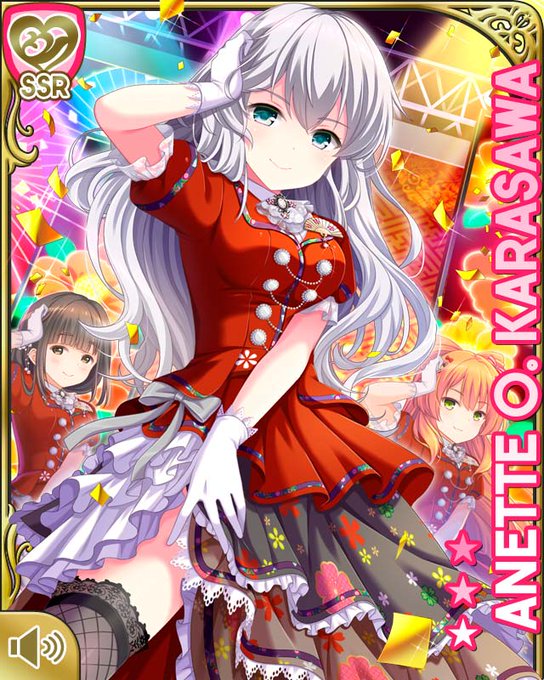 【お誕生日情報】本日のバースデーガールは「アネット・オルガ・唐澤」(CV:M・A・Oさん)で、攻援力と守援力がUP中!み 【お誕生日情報】本日のバースデーガールは「アネット・オルガ・唐澤」(CV:M・A・Oさん)で、攻援力と守援力がUP中!み