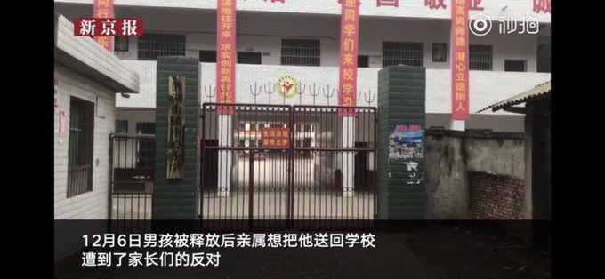 小学6年(12歳)の男児が夕食後、喫煙していたところを母親に発見されベルトで叩かれたことに腹を立て、台所から持ち出した包 小学6年(12歳)の男児が夕食後、喫煙していたところを母親に発見されベルトで叩かれたことに腹を立て、台所から持ち出した包