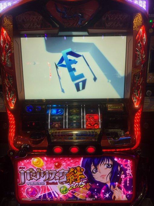 ツイッター三昧スタート!今日はバジリスク絆で144リツイート♪皆さま宜しくお願いします!#ツイッター三昧 ツイッター三昧スタート!今日はバジリスク絆で144リツイート♪皆さま宜しくお願いします!#ツイッター三昧