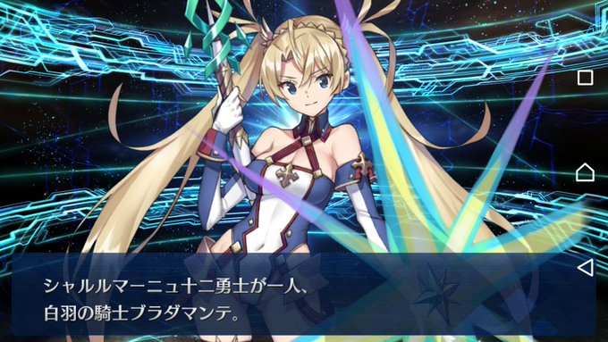 fgoマルタ狙いで来ました!見た目楽園追放のヒロインっぽい! fgoマルタ狙いで来ました!見た目楽園追放のヒロインっぽい!