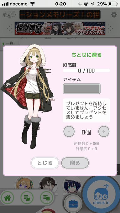 ちとせちゃんすごい可愛いですね。 ちとせちゃんすごい可愛いですね。